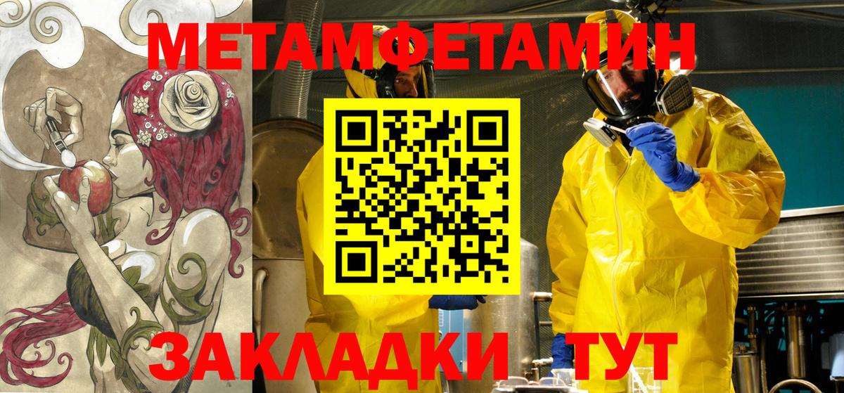 Керчь  АМФ 98%  Вход с VPN 