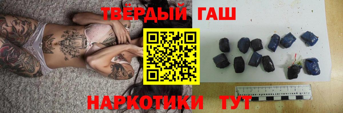 Гашиш ice o lator Керчь