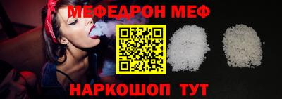 соль курить ск Краснодар