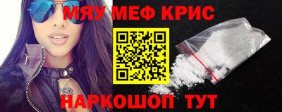таблы Краснокаменск