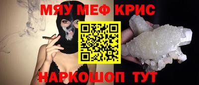 соль курить ск Краснодар