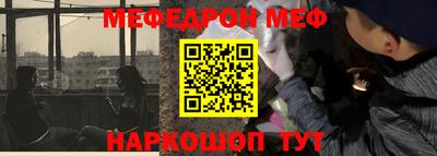 таблы Краснокаменск