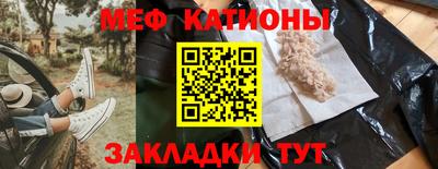 соль ск Краснознаменск