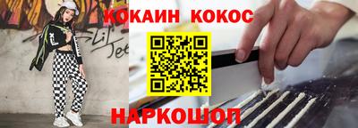 соль ск Краснознаменск