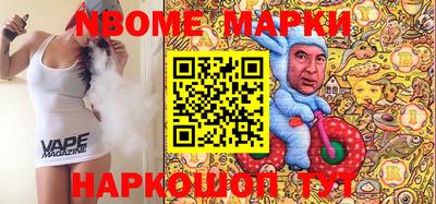 соль ск Краснознаменск
