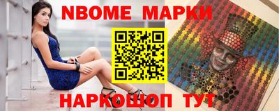 таблы Краснокаменск
