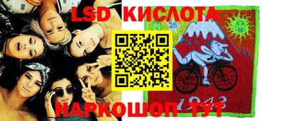 соль курить ск Краснодар