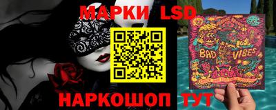 таблы Краснокаменск
