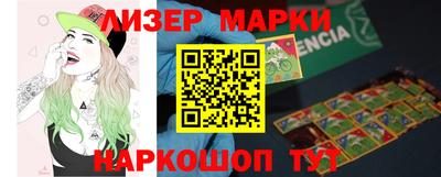 соль курить ск Краснодар