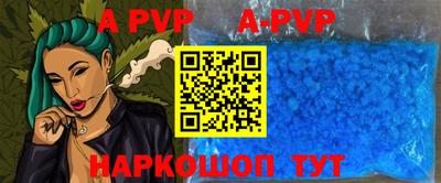 таблы Краснокаменск