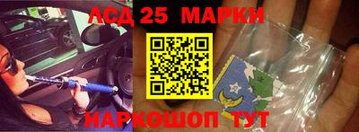 таблы Краснокаменск