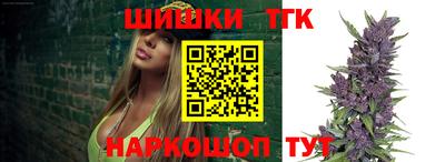 таблы Краснокаменск