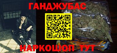 соль курить ск Краснодар