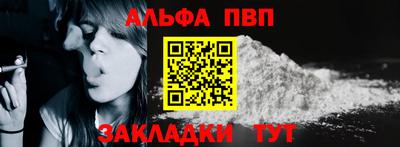 соль курить ск Краснодар