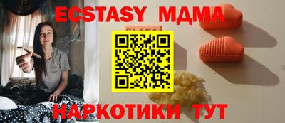соль курить ск Краснодар