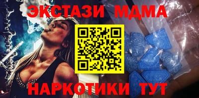 таблы Краснокаменск