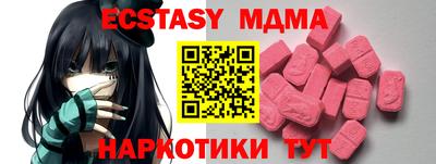 соль курить ск Краснодар