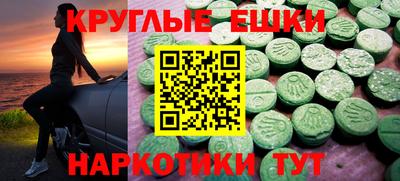 соль курить ск Краснодар