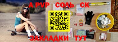 таблы Краснокаменск