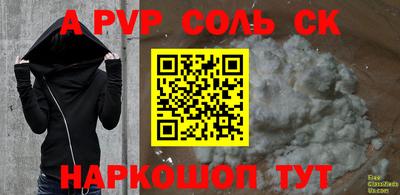 соль курить ск Краснодар