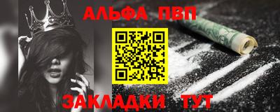 соль ск Краснознаменск