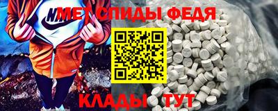 таблы Краснокаменск