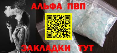 соль ск Краснознаменск