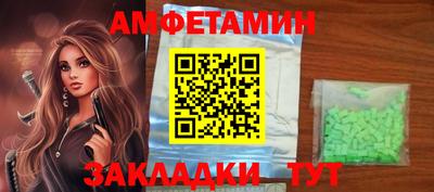 таблы Краснокаменск
