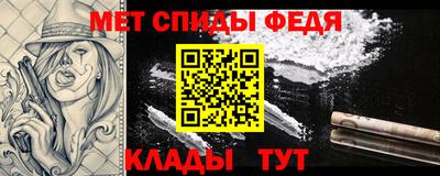 таблы Краснокаменск