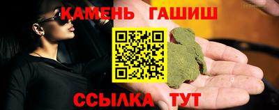 соль курить ск Краснодар