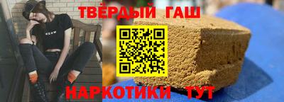 соль курить ск Краснодар