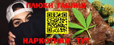 соль курить ск Краснодар