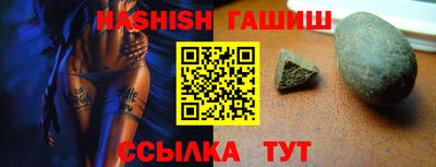 соль ск Краснознаменск