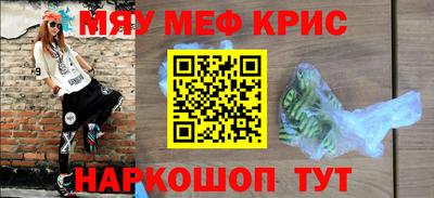 таблы Краснокаменск