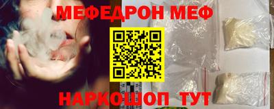 соль ск Краснознаменск