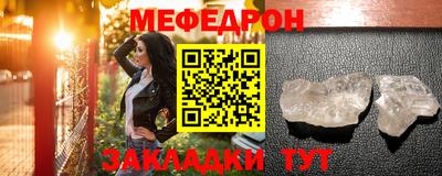 соль ск Краснознаменск