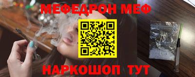 таблы Краснокаменск