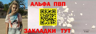 соль курить ск Краснодар