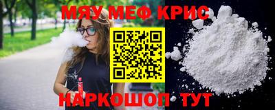 соль курить ск Краснодар