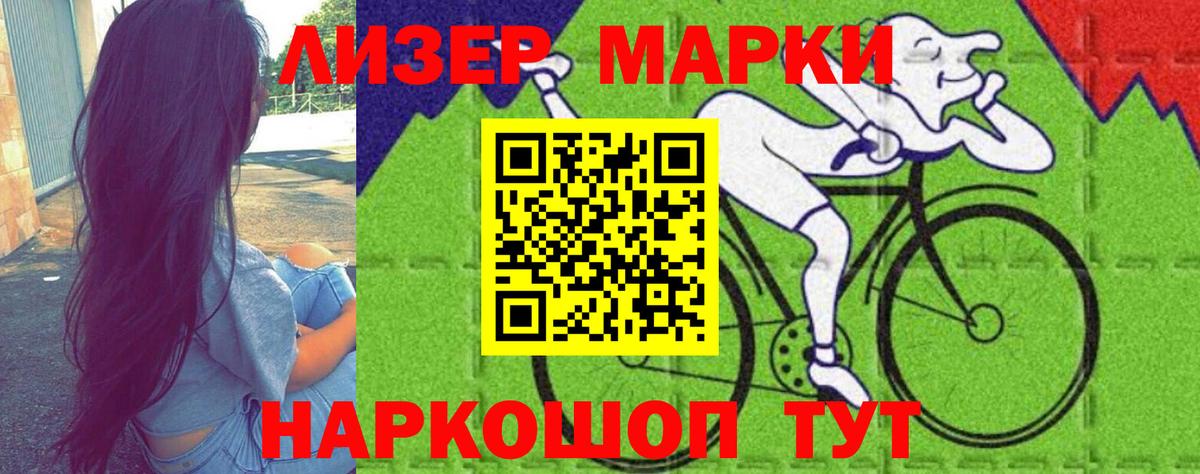 ЛСД экстази кислота Керчь