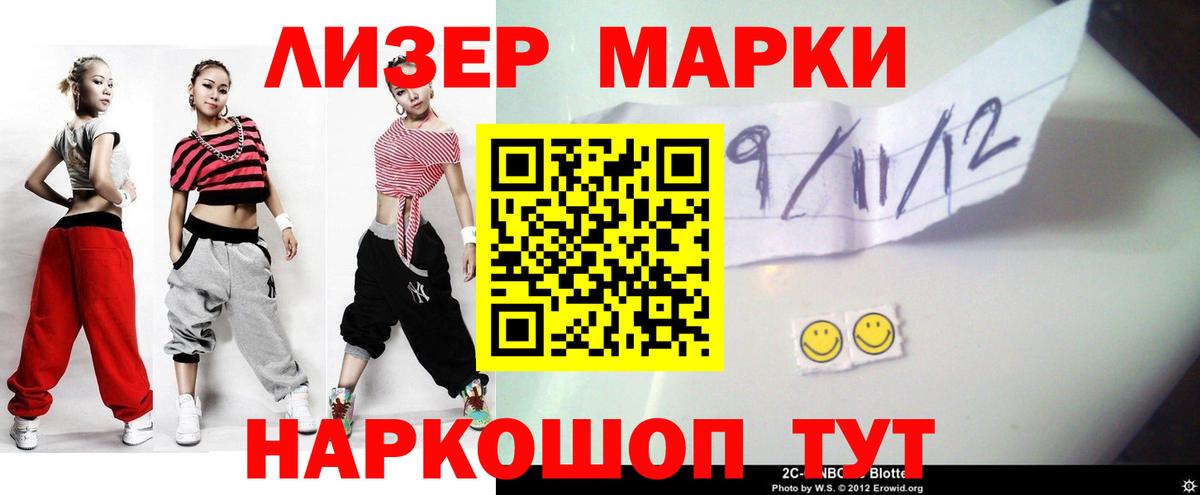 Керчь  ЛСД экстази кислота  Лсд 25 экстази ecstasy  Лсд 25 экстази  Вход с VPN 