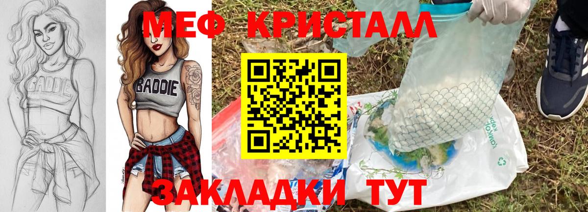 Мефедрон 4 MMC  МЯУ-МЯУ  Мефедрон VHQ  Керчь  Вход с VPN 