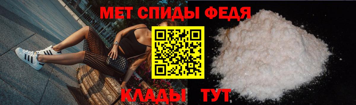 МЕТАМФЕТАМИН Methamphetamine  МЕТАМФЕТАМИН Methamphetamine  Вход с VPN  Керчь 