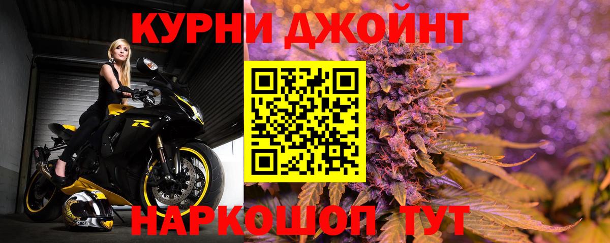 Шишки марихуана THC 21%  Вход с VPN  Конопля планчик  Бошки марихуана ГИДРОПОН  Керчь 