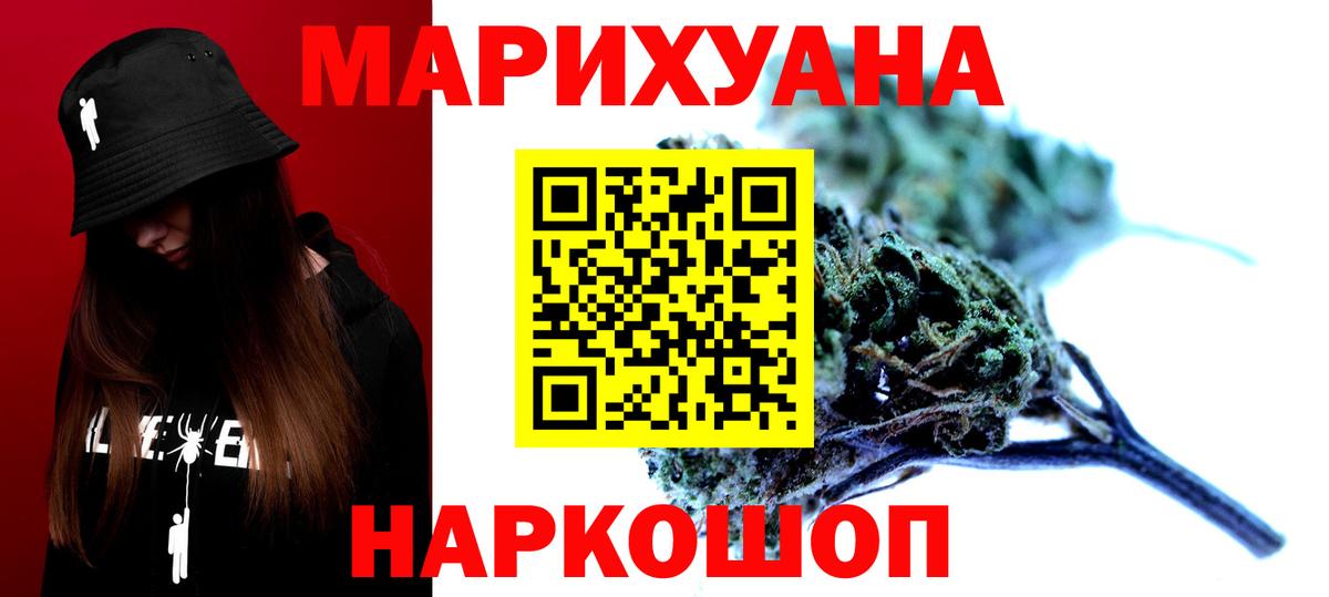 Шишки марихуана индика Керчь